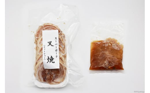 BG030和食の道一筋40余年の職人が手掛けるチャーシュー約500g(250×2)