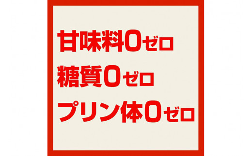 BG135 タカラ 焼酎ハイボール 大衆酒場の赤しそ割り 500ml×24本 [ タカラ 宝 寶 Takara 焼酎 酎ハイ チューハイ ハイボール しそ 紫蘇 7% 人気 おすすめ ギフト プレゼント ご自宅用 日常使い 普段使い 送料無料 健康志向 プリン体ゼロ 糖質ゼロ 甘味料ゼロ プリン体０ 糖質０ 甘味料０ みつい 長崎県 島原市 ]