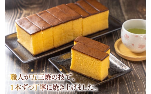 BH166 訳あり カステラ 長崎豊潤かすてら 切り落とし 300g 【 五三焼 カステラ かすてら カット済み 和菓子 お菓子 スイーツ おやつ お土産 松井老舗 長崎県 島原市 】