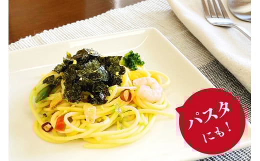 BI001 のり たっぷり ふりかけ 80g×1袋 (チャック付き) 【 海苔 ふりかけ 味付け海苔 味付き 有明海 丸政水産 長崎県 島原市】