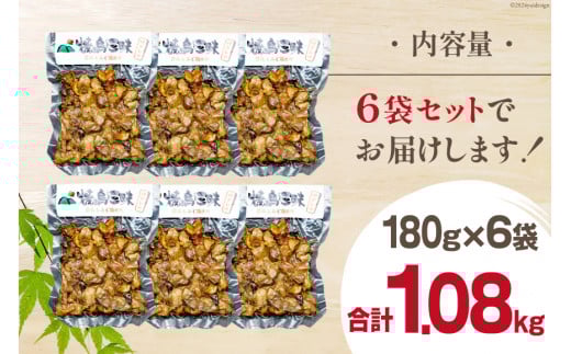 BI053 炭火焼 焼き鳥三昧 タレ味180g×6袋 [ 炭火焼き 炭火焼き鳥 炭火焼鶏 鶏 焼鳥 セット 塚ちゃん雲仙たまご村 長崎県 島原市 ]