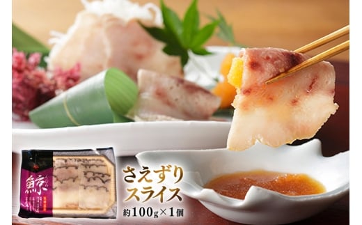 BJ155 美味しい 鯨 5種詰め合わせBセット 計520g( 大和煮 オバ ベーコンスライス 湯かけくじら さえずりスライス )[ くじら クジラ 鯨肉 湯引き 簡単調理 おつまみ 肴 珍味 日野商店 長崎県 島原市 ]