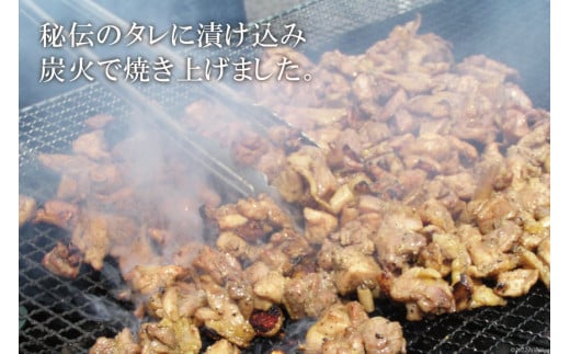 CD028 炭火焼 焼き鳥三昧 塩味3袋・タレ味3袋 計6袋 セット [ 炭火焼き 炭火焼き鳥 炭火焼鶏 鶏 焼鳥 詰め合わせ 塚ちゃん雲仙たまご村 長崎県 島原市 ]