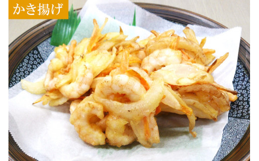 CD190 活き〆 天然小エビ 1kg（500ｇ×2パック）