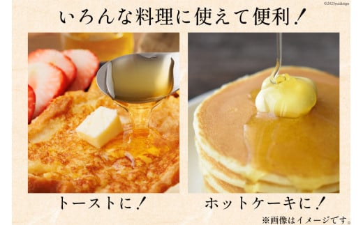 CH075 国産はちみつ 250g×3本セット（百花蜜2本・はぜ蜜1本）[ 国産 甘い はちみつ 蜂蜜 村木養蜂場 長崎県 島原市 ]