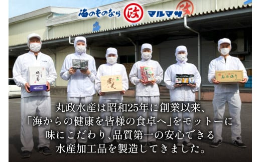 DD166 のり たっぷり ふりかけ ６本セット [ ふりかけ 海苔 のり 丸政水産 長崎県 島原市]