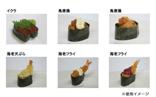 DF029 おうちでのりのりパーティー！軍艦巻き用焼のり 3袋（6切30枚×3