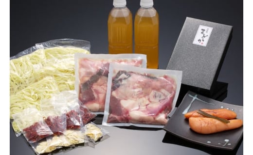 EG099 本格 薬膳 火鍋 牛もつ鍋 8～10人前 & 自家製 明太子 80g×2 セット [鍋 薬膳鍋 薬膳火鍋 スープ]