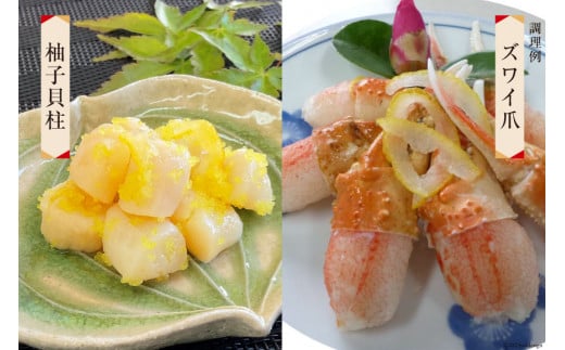 EA046 楽しいお酒がぐいぐい進む 海鮮珍味バラエティセット［ 詰め合わせ 海鮮 魚介 珍味 おつまみ ご飯のお供 ]