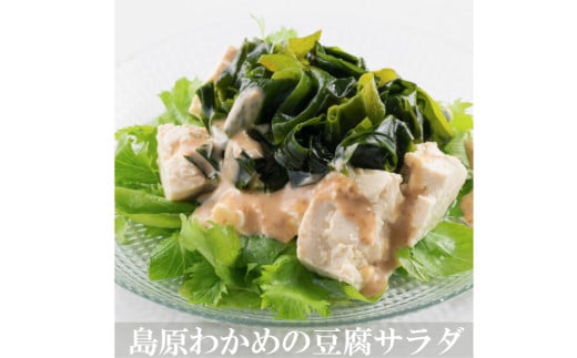 EE057 島原発！ わかめとあおさの磯風味三昧！ 焼きあごセット[わかめ あおさ 焼きあご 詰め合わせ 北田物産 長崎県 島原市]