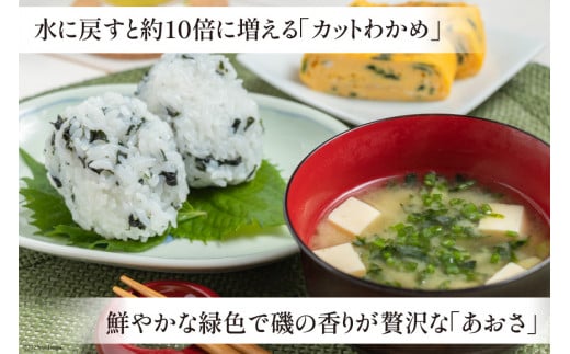 FB017 島原わかめ ＆ 島原昆布 有明海の海藻三昧セット[わかめ 昆布 コンブ セット カットわかめ 北田物産 長崎県 島原市]