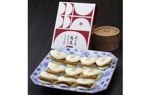FG005 岩崎本舗 大とろ角煮まんじゅう 10個入 (箱)