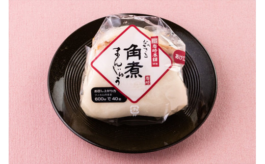 FG007 岩崎本舗 長崎角煮まんじゅう 12個入 (袋)