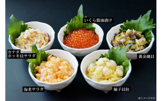 GF032 おうちで簡単♪ のりのりお寿司パーティセット（軍艦巻き）[ 寿司 すし お寿司 軍艦 軍艦巻き 簡単 長崎県 島原市 ]