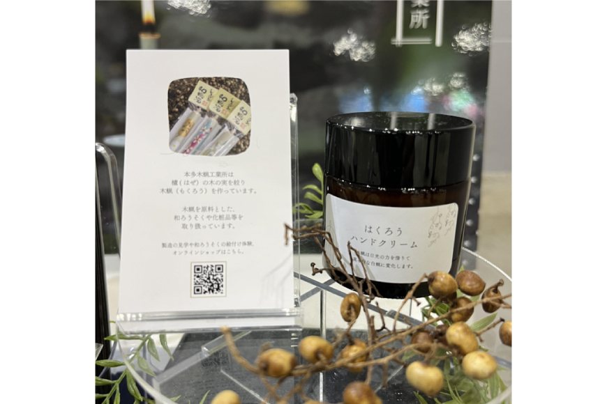 AJ114 ハンドクリーム はくろうハンドクリーム 70g [本多木蝋工業所 長崎県 島原市 美容 ケア スキンケア クリーム 保湿クリーム 保湿 瓶 木蝋 白蝋 無香料 ]