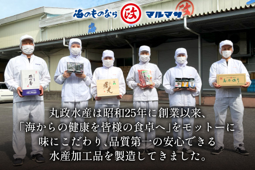 AJ195 手巻にぎり（焼のり）5P×10袋 [ 海苔 のり 焼き海苔 焼きのり 有明海 国産 手巻 手巻のり 株式会社 丸政水産 長崎県 島原市 ]