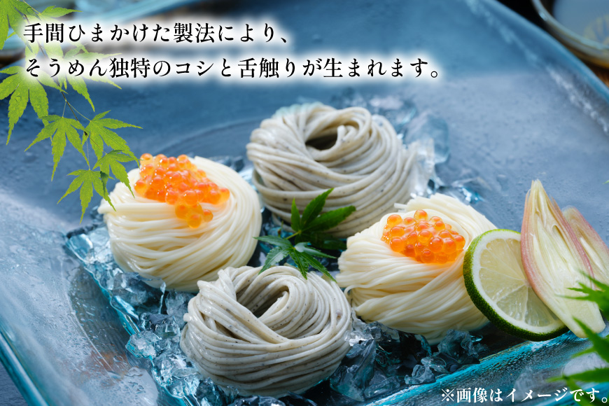AJ441 黒ごまそうめん 8kg 160束 1箱 [ そうめん 素麺 島原そうめん 手延そうめん 島原 セテラ 長崎県 島原市 ]