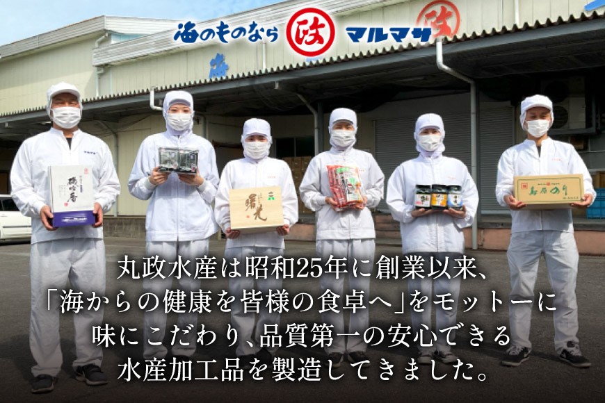 AJ678 海苔 有明海産 おむすび三昧 64枚 [ 海苔 のり 味付け海苔 味付けのり 塩のり 焼き海苔 味海苔 塩海苔 おにぎり 個包装 有明海 国産 株式会社丸政水産 長崎県 島原市 ]