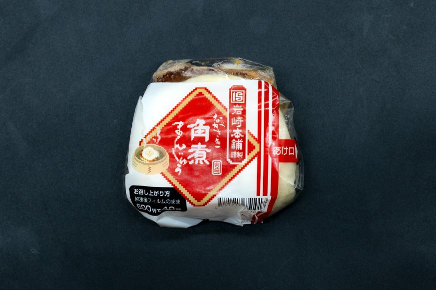 BJ027 岩崎本舗 【12回定期便】長崎角煮まんじゅう 8個入 (箱) [長崎県 島原市]