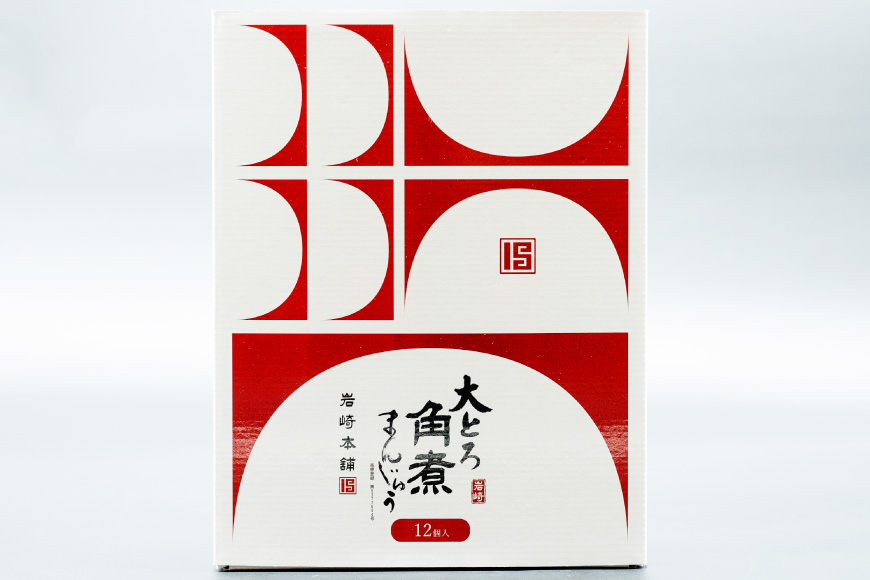 BJ061 岩崎本舗 【12回定期便大とろ角煮まんじゅう 12個入 (箱) [長崎県 島原市]