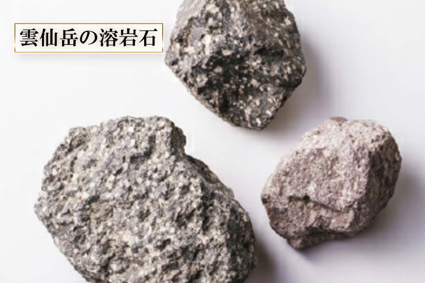 CB024 平成新山雲仙溶岩焙煎珈琲セット[コーヒー 珈琲 焙煎 セット 北田物産 長崎県 島原市]