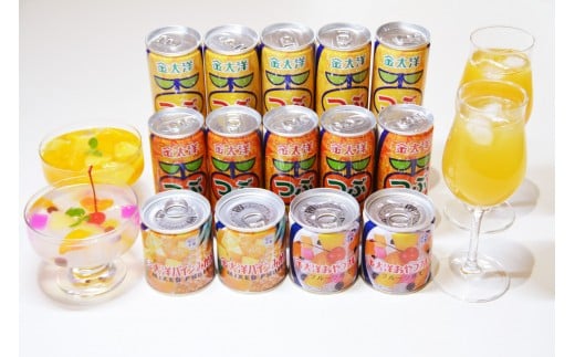 AB001つぶドリンク・フルーツ缶詰 14缶セット