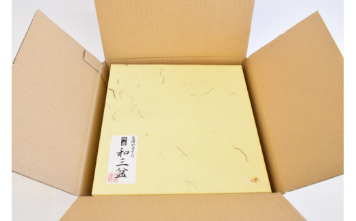 AE215長崎和三盆かすてら ３本セット