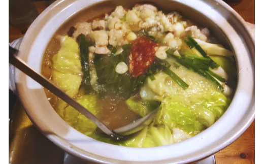 AE248お手軽もつ鍋セット（3～4人前）