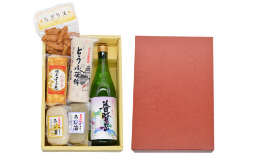 AF061島原宅呑みセット（島原の地酒と蒲鉾の詰合せ）