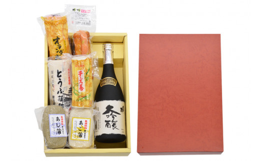 AF062島原晩酌セット（大吟醸酒と蒲鉾の詰合せ）