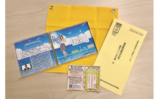 AF105島鉄 おおみさきっぷ＜リモート祈願編＞