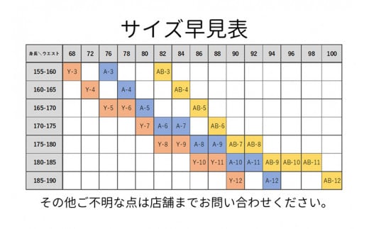 AF224 オーダースーツ専門店「DANKAN（ダンカン）」 スーツお仕立券 ＜プランＳ＞
