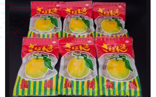 【AH037】長崎ざぼん漬6袋セット　130g×6