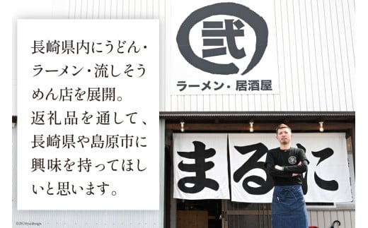 AH164 職人の手包み 自家製 ジャンボ 焼売 20個 【 シュウマイ しゅうまい シューマイ エビシュウマイ 海老シュウマイ エビ焼売 冷凍 ジャンボ まるにラーメン 長崎県 島原市 】