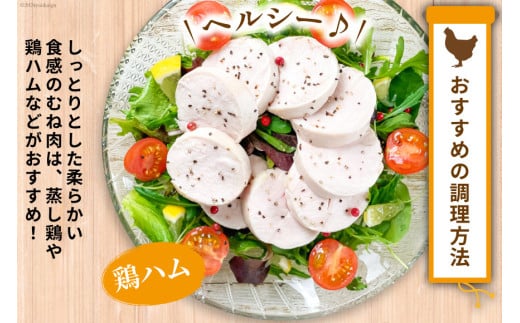 AI084 鶏肉 雲仙しまばら鶏 むね肉 300g 10袋 計3kg [ 小分け 鶏むね肉 若鶏 とりむね肉 とりむね 肉 チキン 真空パック 大光食品 長崎県 島原市 ]