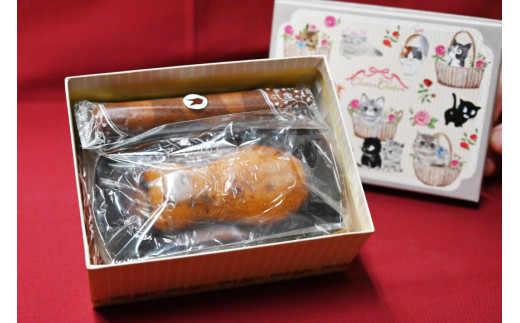 【2026年2月より順次発送】 AI190 パウンドケーキ 1個 しっぽ スティックケーキ 2本 [ 個包装 詰め合わせ セット ケーキ 焼き菓子 お菓子 かわいい フルーツ いちじく スイーツ パティスリーシャトン 長崎県 島原市 ]