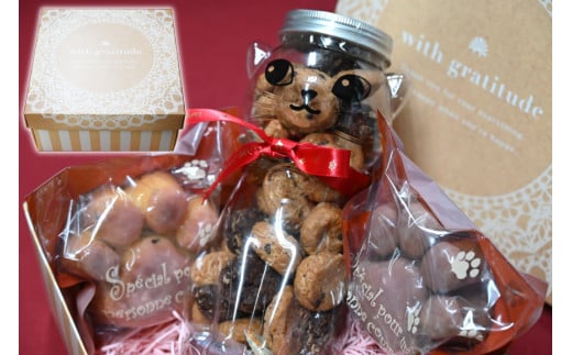 【2026年2月より順次発送】 AI192 三毛猫 オートミールクッキー 足あと 焼きドーナツ 2個 [ クッキー ドーナッツ 詰め合わせ セット 焼き菓子 ねこ 猫 かわいい ギフト スイーツ お菓子 パティスリーシャトン 長崎県 島原市 ]