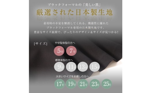 AI366-j Marycoco 家庭で洗える テーラードカラー ブラック フォーマル アンサンブル フレアワンピース [MK-0108A ジャケット ワンピース 長袖 レディース セットアップ きれいめ メアリーココ 長崎県 島原市 ]