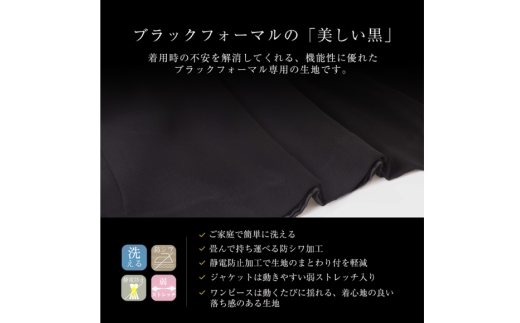 AI373-a Marycoco 洗える ノーカラージャケット 前開き ロング丈ワンピース ブラック フォーマル アンサンブル [MC-3530 ジャケット ワンピース レディース ロング きれいめ メアリーココ 長崎県 島原市 ]