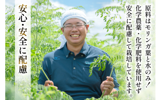 AI376 MORINGA2000 60g 1袋 [ モリンガ ワサビノキ スーパーフード タブレット サプリメント サプリ 国産 出田農円 長崎県 島原市 ]