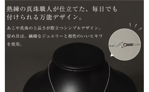 AI387 Marycoco あこや本真珠 8mm 一粒 パールネックレス シルバー ケース付 [NA801 ネックレス 一粒ネックレス パール 真珠 アコヤ真珠 本真珠 ジュエリー アクセサリー 金属アレルギー対応 メアリーココ 長崎県 島原市 ]