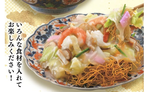 AI405 みろくや 長崎ちゃんぽん・皿うどん 各5人前 計10人前 [C-30 ちゃんぽん チャンポン 皿うどん 麺 スープ セット 詰め合わせ 太麺 みろく屋 老舗 本場 長崎県 島原市 ]