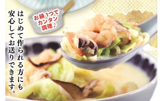 AI416 みろくや 【具材付き】 長崎ちゃんぽん･皿うどん 各3人前 計6人前 [IC-47 ちゃんぽん 冷凍 チャンポン 皿うどん 麺 スープ セット 詰め合わせ 太麺 みろく屋 老舗 本場 簡単調理 長崎県 島原市 ]