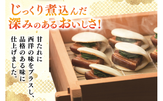 AI417 みろくや 【具材付き】 長崎ちゃんぽん 3人前 角煮まんじゅう 3個 [TK-36 ちゃんぽん 冷凍 チャンポン 角煮 角煮まん 麺 スープ セット 詰め合わせ 太麺 みろく屋 老舗 本場 簡単調理 長崎県 島原市 ]