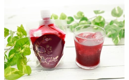 AJ306 感動の赤しそジュース パウチ 200ml 2P 感動の青しそジュース パウチ 200ml 2P [ しそジュース 紫蘇ジュース 赤しそ 青しそ 長崎県 島原市 ]