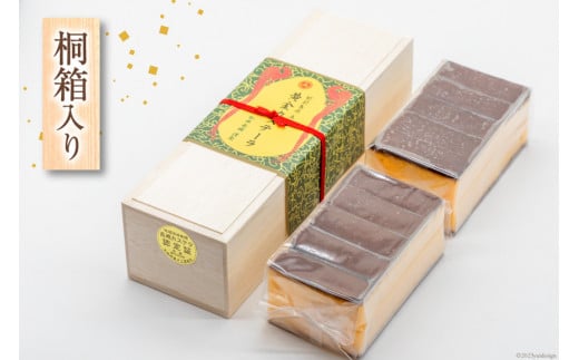 BC013 長崎豊潤黄金カステーラ 1号 10カット 桐箱入り【 五三焼 カステラ かすてら お菓子 スイーツ おやつ お土産 長崎県 島原市 】