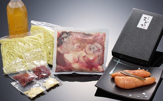 BD138 長崎和牛もつ鍋 4〜5人前　自家製明太子 80g×2 セット [ モツ鍋 もつ ちゃんぽん 長崎ちゃんぽん シメ 麺 にんにく めんたいこ お鍋 長崎県 島原市]