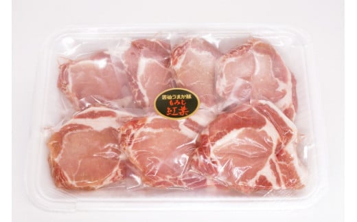BF006 雲仙うまか豚“紅葉”ロースとんかつ用 1kg（150g×7枚）