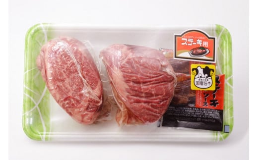 BF007 島原産牛ヒレステーキ 320g（160g×2枚）