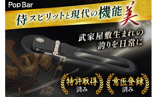 武家屋敷生まれ 日本製 スマホスタンド（侍ブラック／ブラック）BG061 長崎県島原市